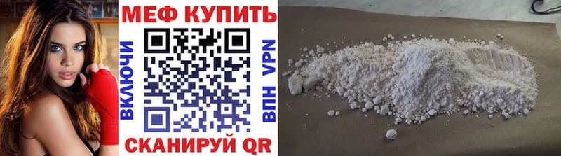 Наркотические вещества Нязепетровск Бошки Шишки  КОКАИН  А ПВП  Мефедрон  МЕГА маркетплейс  ГАШИШ 