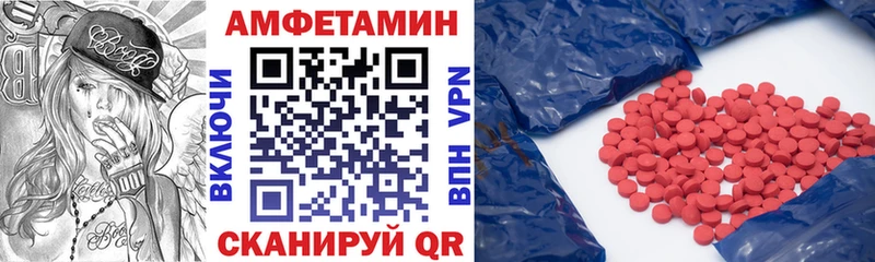 АМФ Розовый  Нязепетровск 