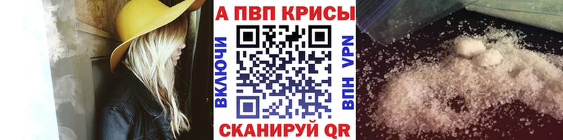 A PVP крисы CK  Нязепетровск 