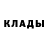 ГАШ 40% ТГК Forellka