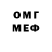 Метадон мёд Masha Amelina