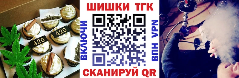 Cannafood конопля нарко площадка официальный сайт Нязепетровск