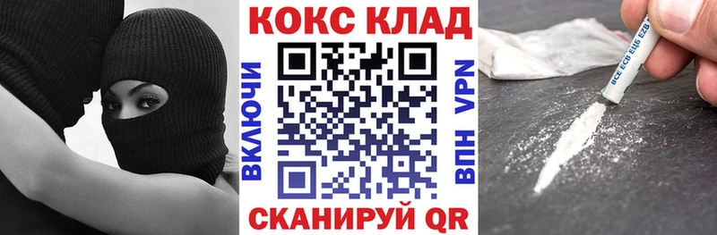 закладки  Нязепетровск  КОКАИН Эквадор 