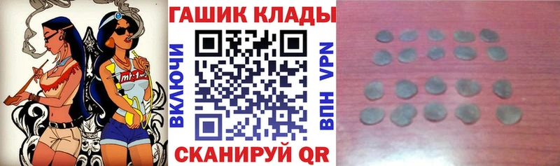 ГАШ ice o lator  Нязепетровск 