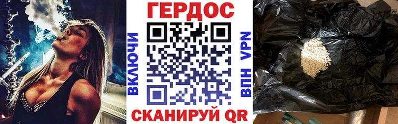 что такое   Нязепетровск  ГЕРОИН афганец 