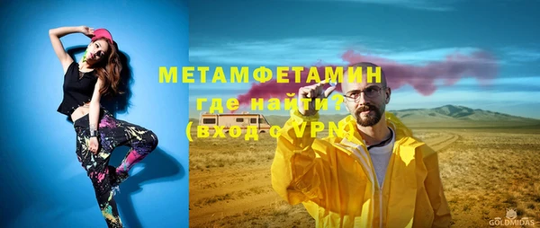 марки lsd Строитель