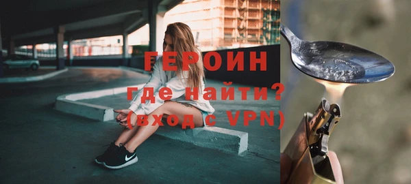 герыч Вяземский