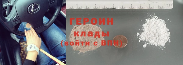 герыч Вяземский