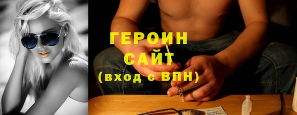 прущие грибы Вязьма