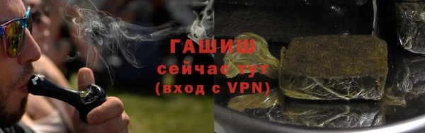 меф Сосновка