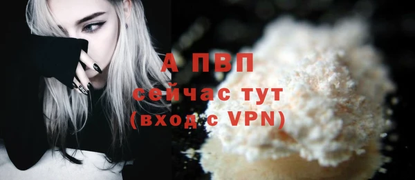герыч Вяземский