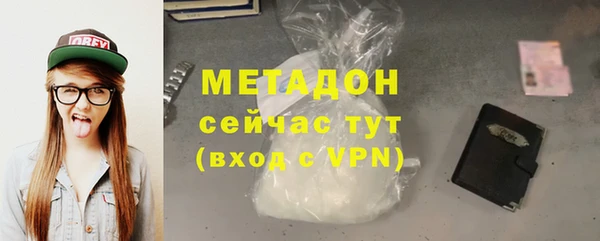 МДМА Карабаново