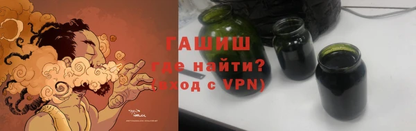 герыч Вяземский