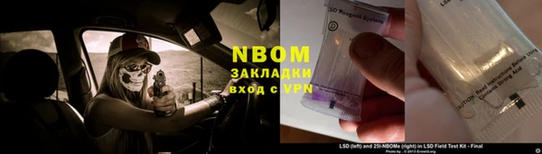 mdma Вязники