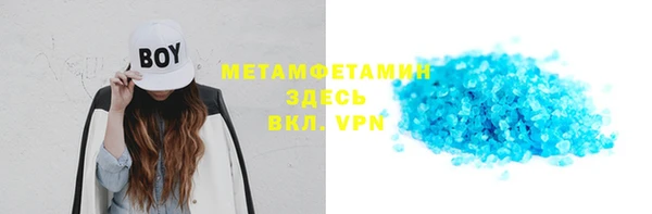 герыч Вяземский