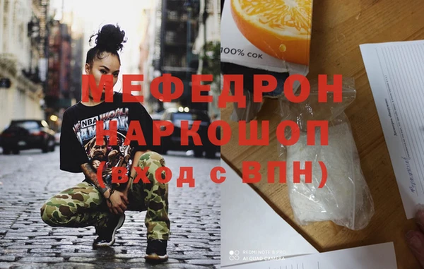 герыч Вяземский