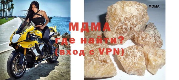 mdma Вязники
