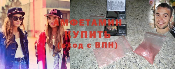 герыч Вяземский