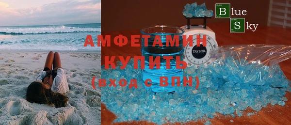 mdma Вязники