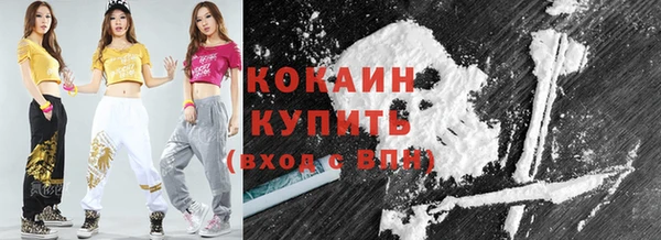 ешки Ступино