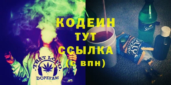 таблы Карабаш