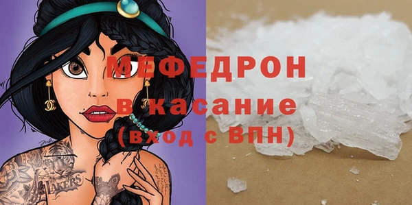 mdma Вязники