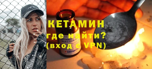 герыч Сосновый Бор