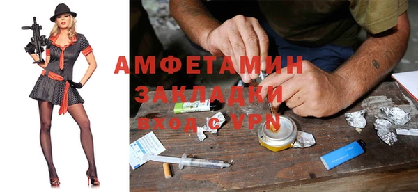 mdma Вязники