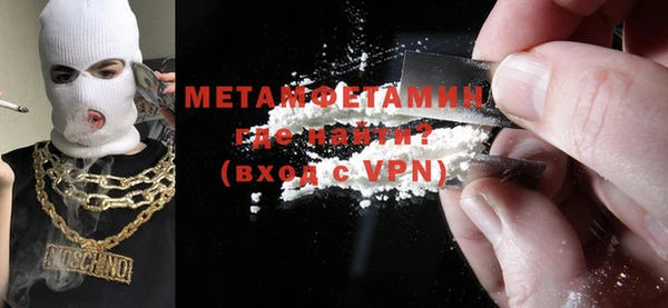 герыч Вяземский
