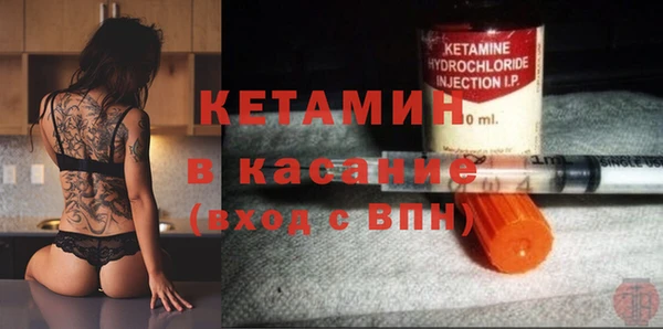 стафф Майский
