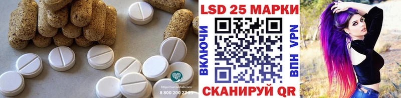 цена   mega   ЛСД экстази кислота  Нязепетровск 