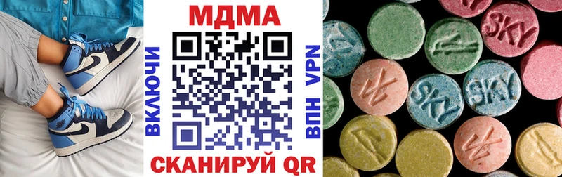 МДМА crystal  Нязепетровск 