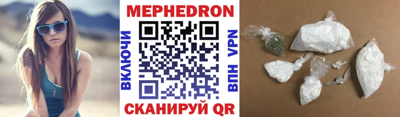 где найти Нязепетровск МЕФ мука