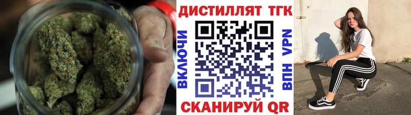 Дистиллят ТГК жижа  Нязепетровск 